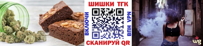 Cannafood конопля  Долгопрудный 