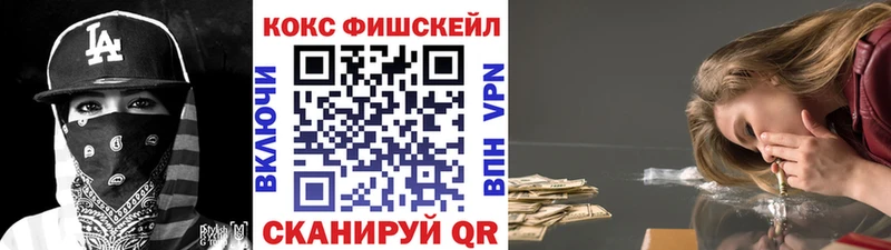 COCAIN 99%  Долгопрудный 