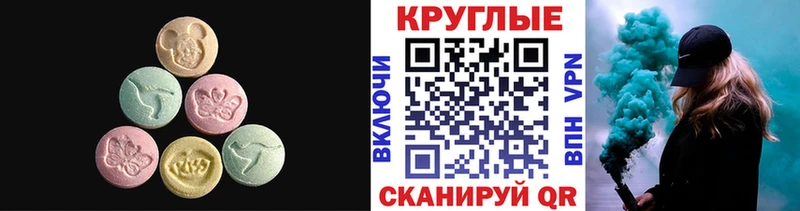 где купить наркотик  мега сайт  Ecstasy 99%  Долгопрудный 