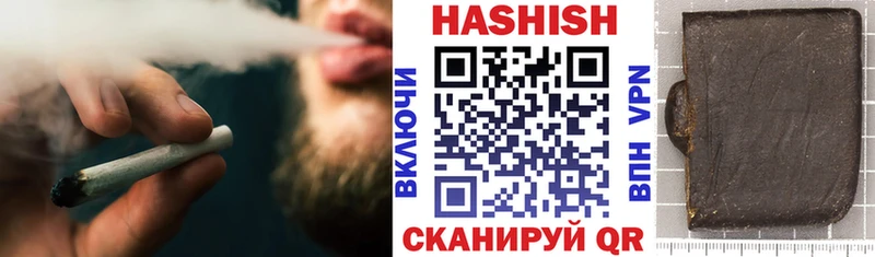 ГАШ Изолятор  закладки  Долгопрудный 