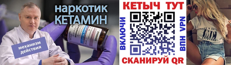 omg ONION  Долгопрудный  Кетамин ketamine 