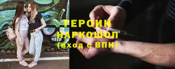 таблы Каменногорск