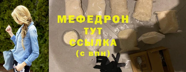 таблы Каменногорск
