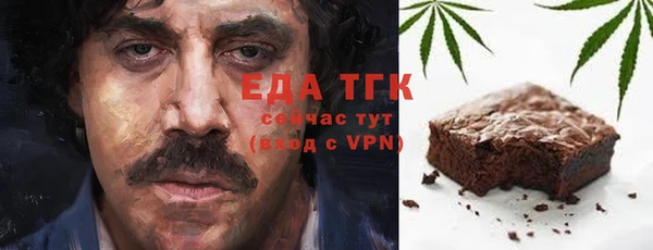 таблы Каменногорск