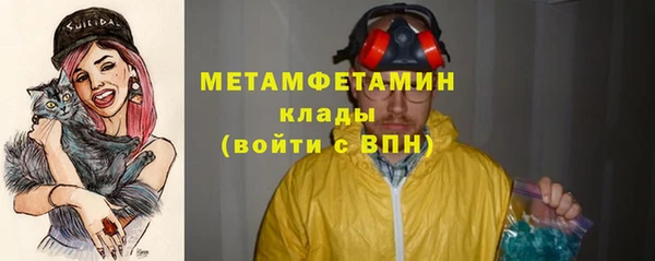 гашик Каменка