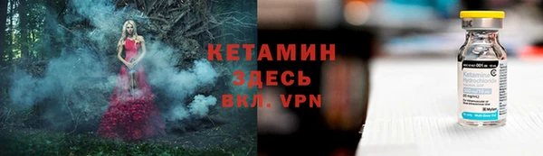 таблы Каменногорск
