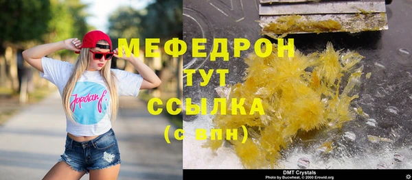 таблы Каменногорск