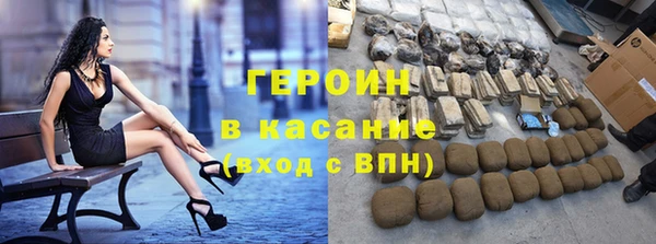 таблы Каменногорск