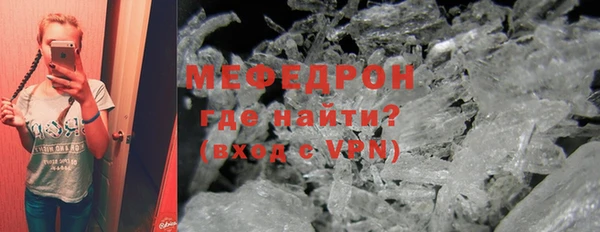 гашик Каменка