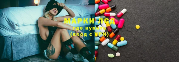 таблы Каменногорск