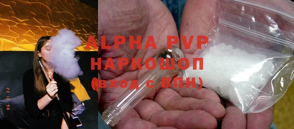 a pvp Каменск-Шахтинский