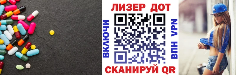 где найти   Долгопрудный  ЛСД экстази кислота 