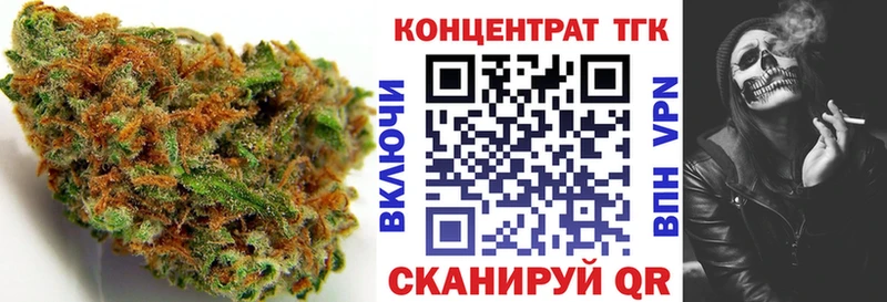 Дистиллят ТГК Wax  Долгопрудный 
